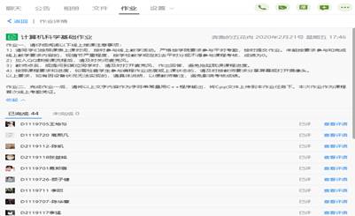 說明:C:\Users\luckzpz\AppData\Roaming\Tencent\Users\329551328\QQ\WinTemp\RichOle\1YF4AF`X(FZL$0PCMVQ]PT7.png