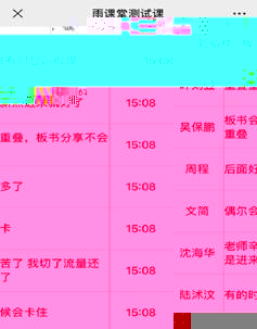 說明:C:\Users\jhuan\AppData\Roaming\Tencent\Users\1874803568\QQ\WinTemp\RichOle\V5B(Z~KVL9J4ZM$Z$Z~_OT3.png