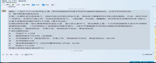 說明:C:\Users\趙衡\AppData\Roaming\Tencent\Users\9457656\QQ\WinTemp\RichOle\41}QSH(4K[1$2ODG@B8[QBH.png